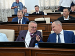 53-я сессия Алтайского краевого Законодательного Собрания